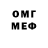 Амфетамин Розовый Wendi esel