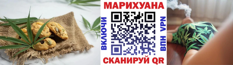 Cannafood конопля  Балабаново 