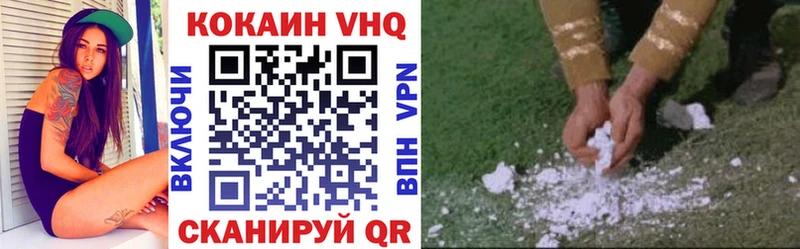 Кокаин 98%  гидра ссылки  Балабаново 