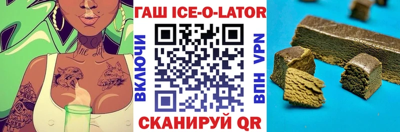 blacksprut сайт  Балабаново  Гашиш гашик 