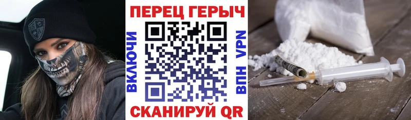 ГЕРОИН хмурый  как найти закладки  Балабаново 