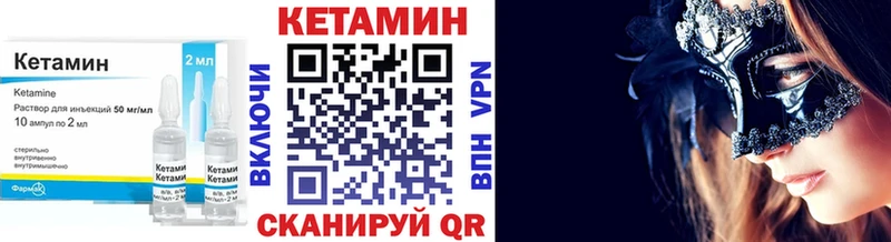 блэк спрут ссылка  Балабаново  КЕТАМИН ketamine  наркошоп 