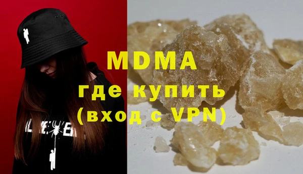 гашик Алзамай