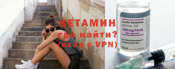 молекула духа Нея