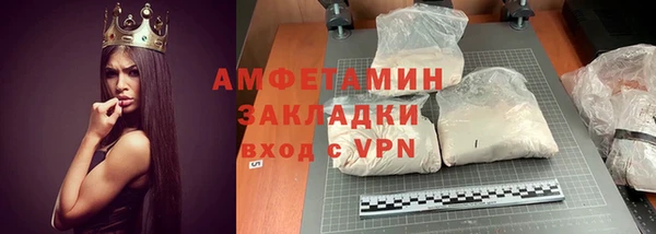 гашик Алзамай