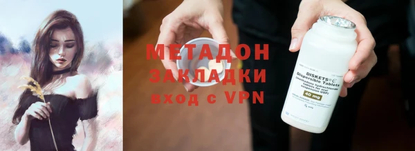 молекула духа Нея