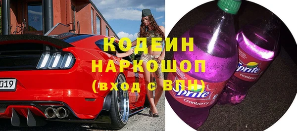 молекула духа Нея
