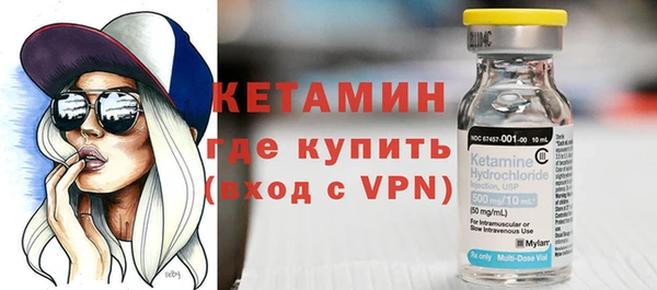 spice Нефтегорск