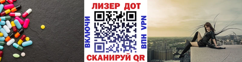 ЛСД экстази кислота  дарнет шоп  Балабаново 
