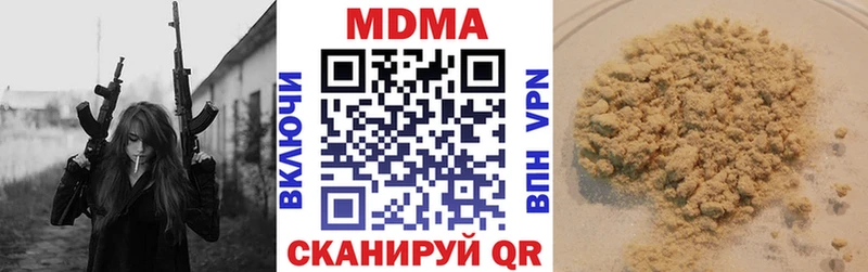 MDMA VHQ  где купить   Балабаново 