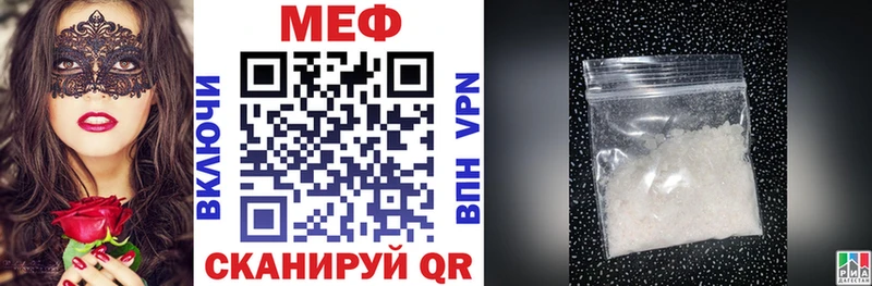 цена   Балабаново  Мефедрон VHQ 