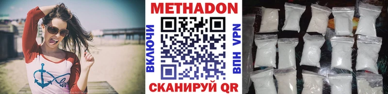 Метадон VHQ  hydra tor  Балабаново 