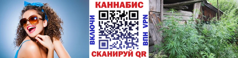Каннабис VHQ где найти Балабаново